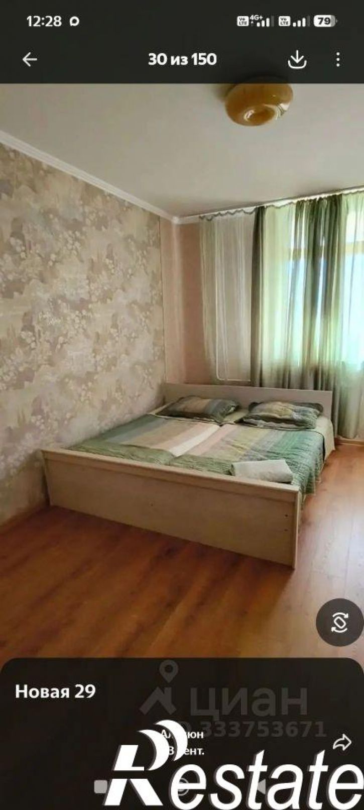 2-комн квартира Новая улица, 29,  д. 29