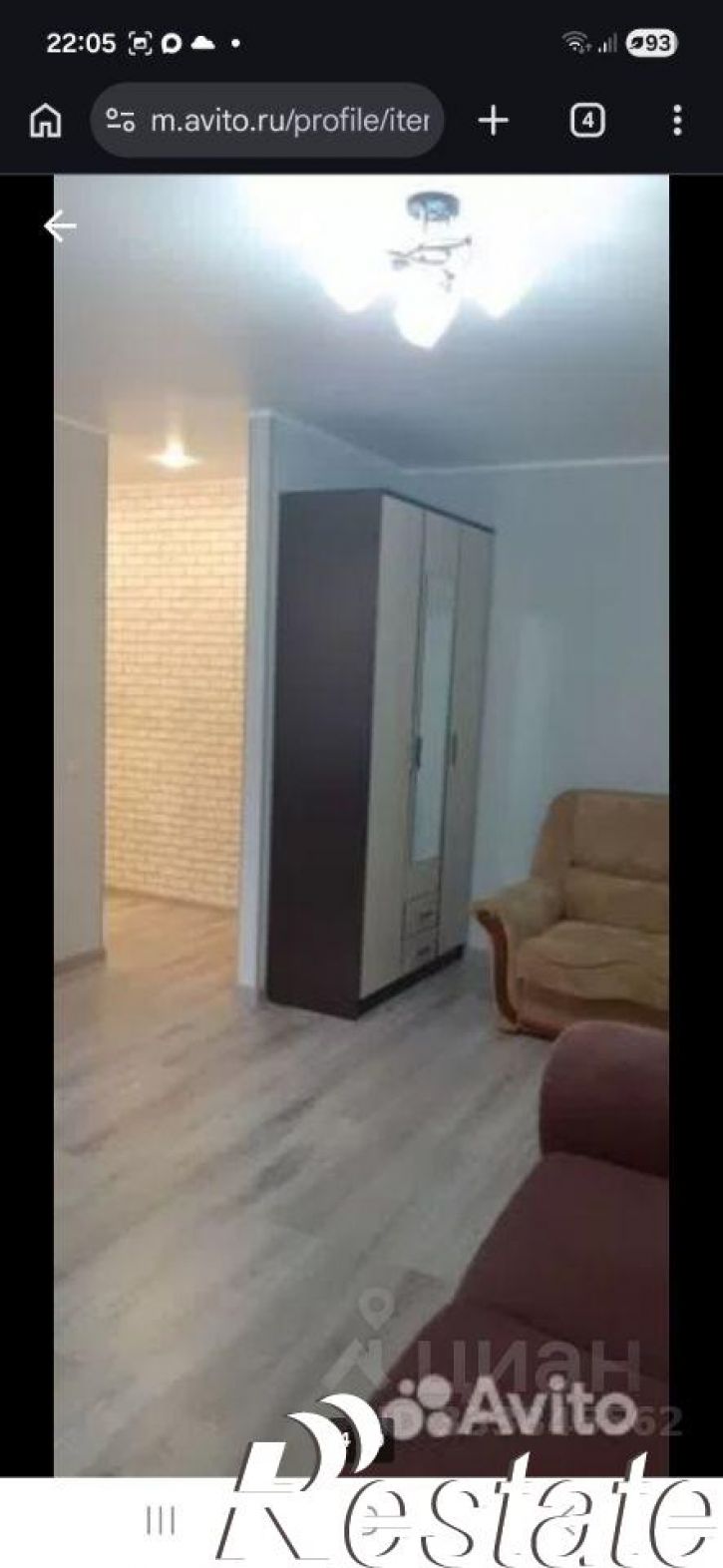 1-комн квартира улица Богдана Хмельницкого, 2Г,  д. 2Г