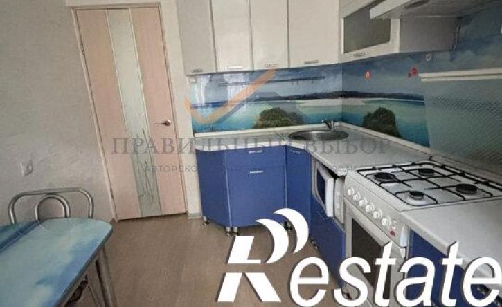 4-комн квартира Пролетарская улица, 261,  д. 261