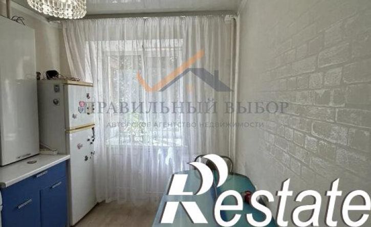 4-комн квартира Пролетарская улица, 261,  д. 261