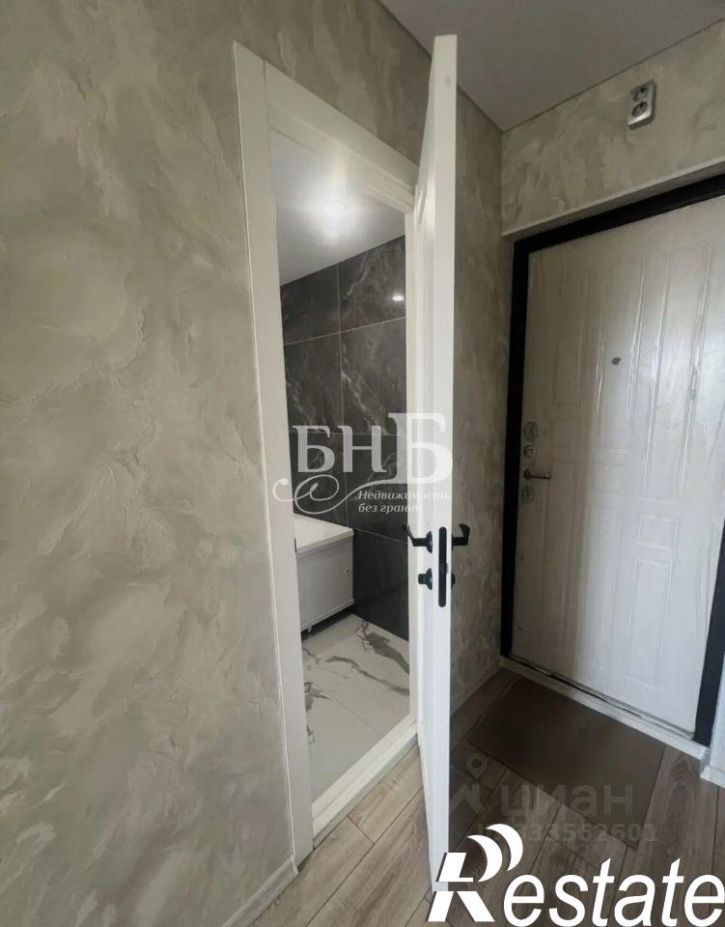 1-комн квартира улица Дружбы, 13,  д. 13