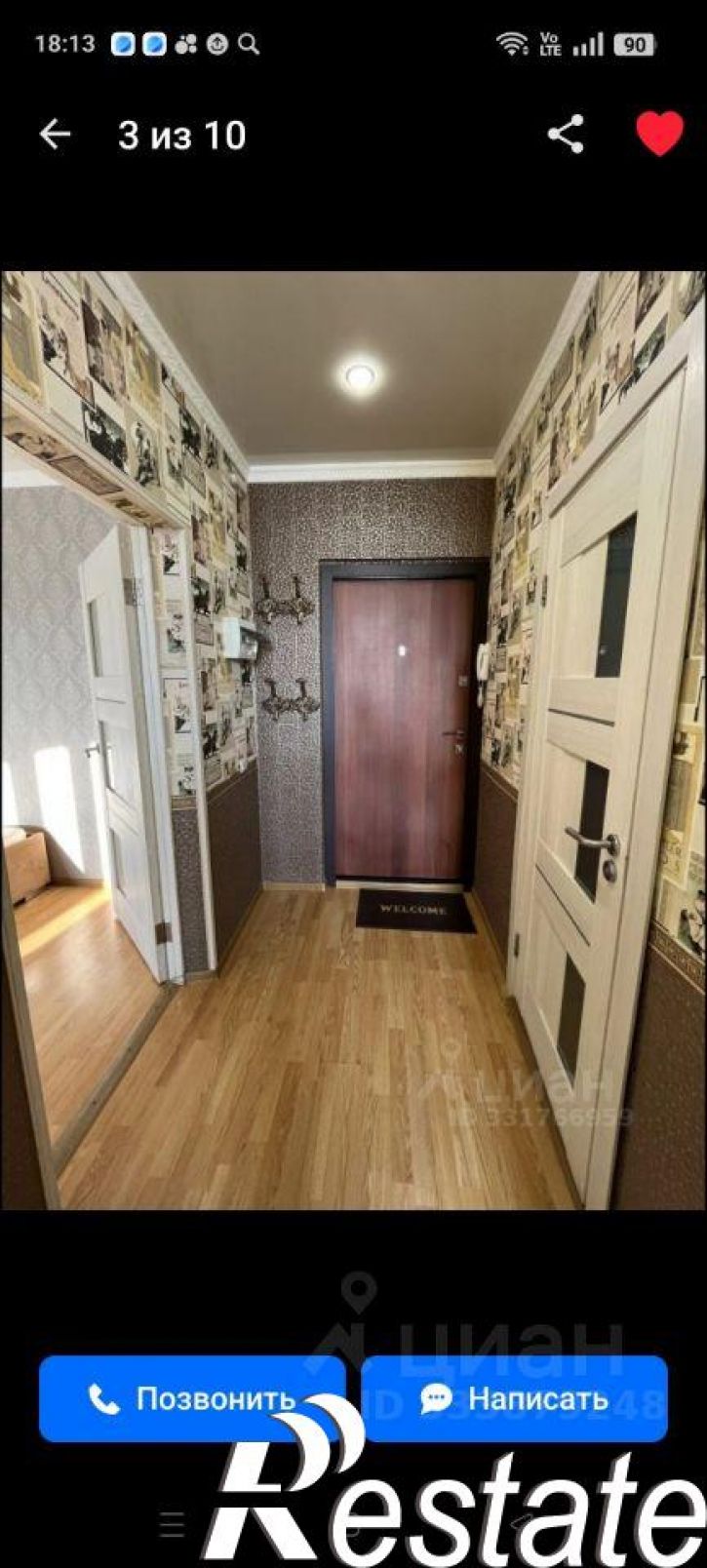 1-комн квартира улица Гаранькина, 27,  д. 27