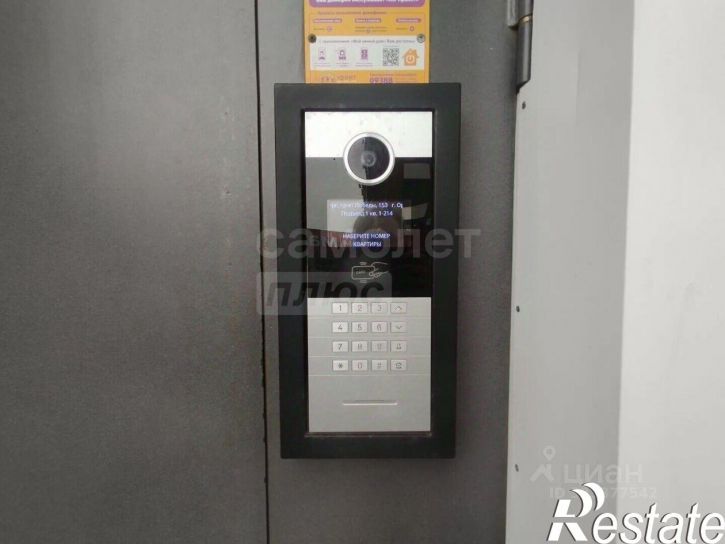1-комн квартира проспект Победы, 153,  д. 153