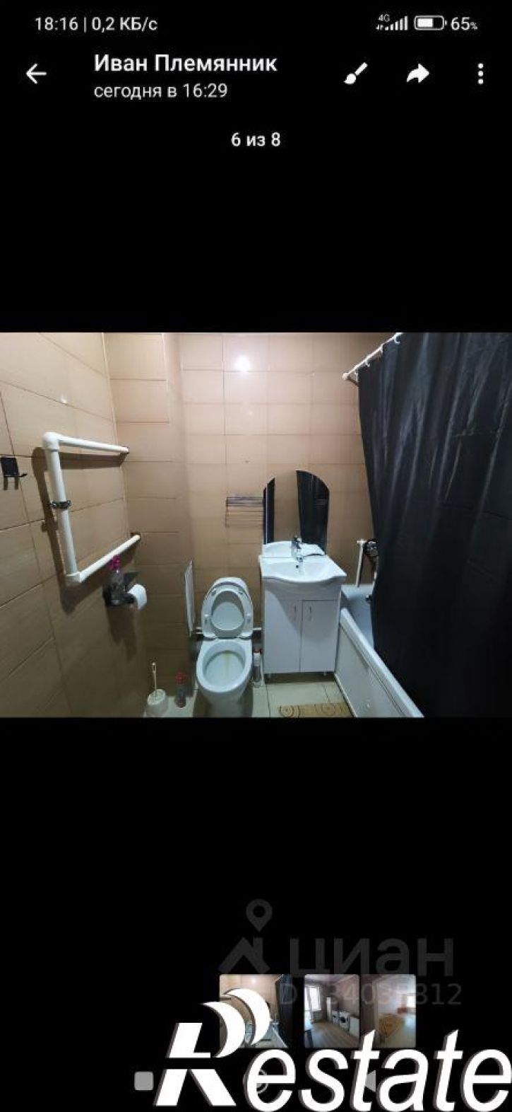 1-комн квартира улица Поляничко, 3,  д. 3