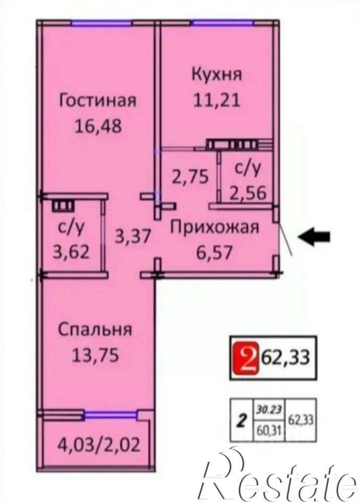 2-комн квартира Планерная улица, 4,  д. 4