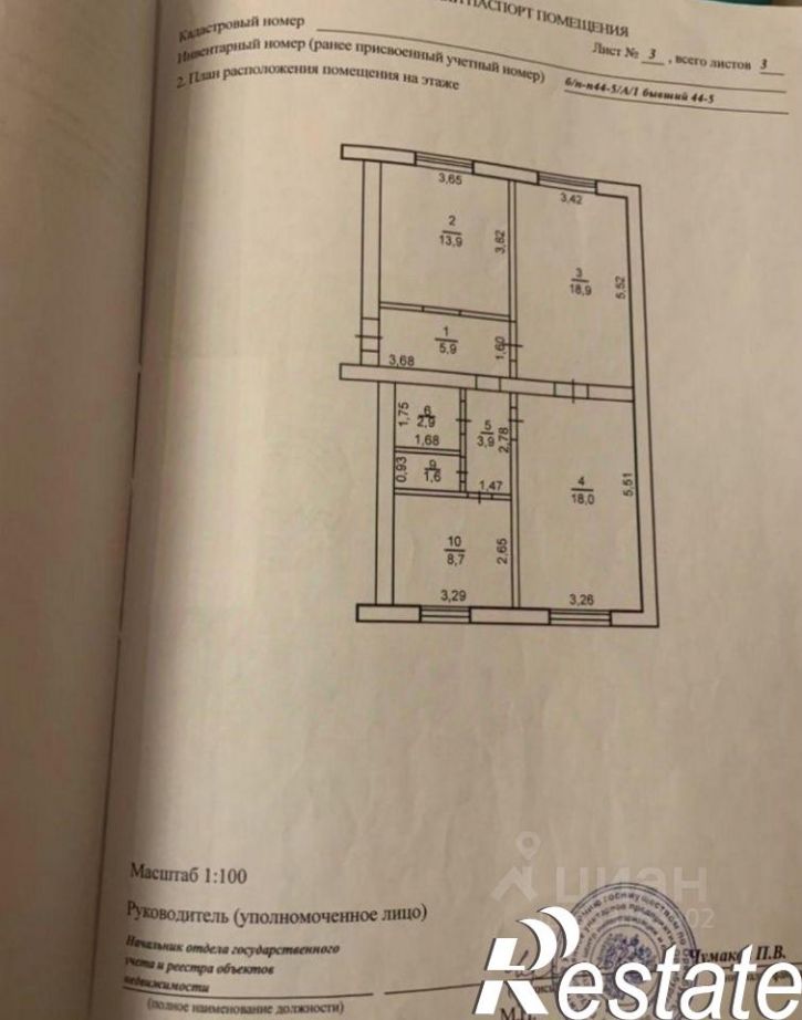 3-комн квартира улица Юркина, 9,  д. 9