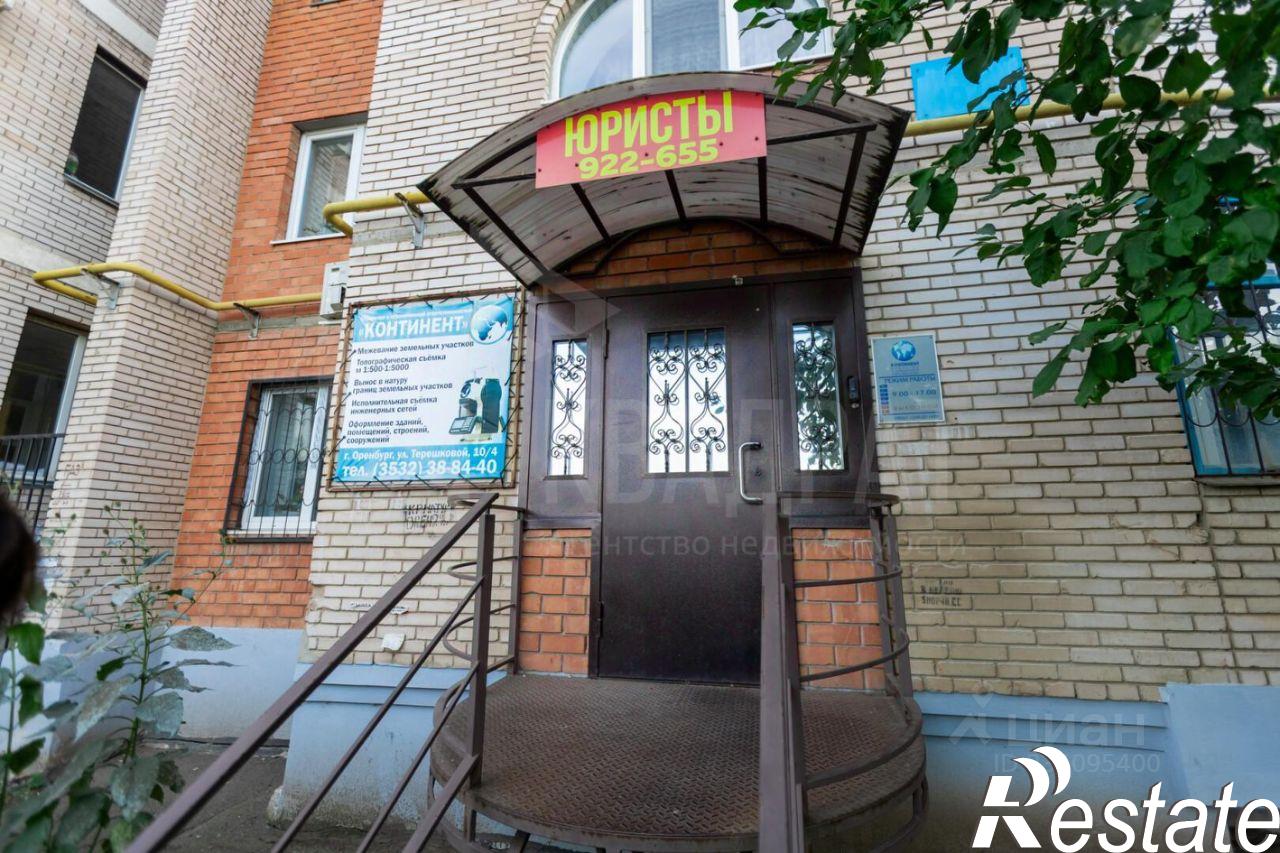 Купить офис, помещение под офис за 9 922 440 рублей на улица Терешковой, 10/4