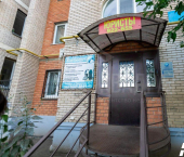 офис 132 кв м, этаж 1/10 улица Терешковой, 10/4