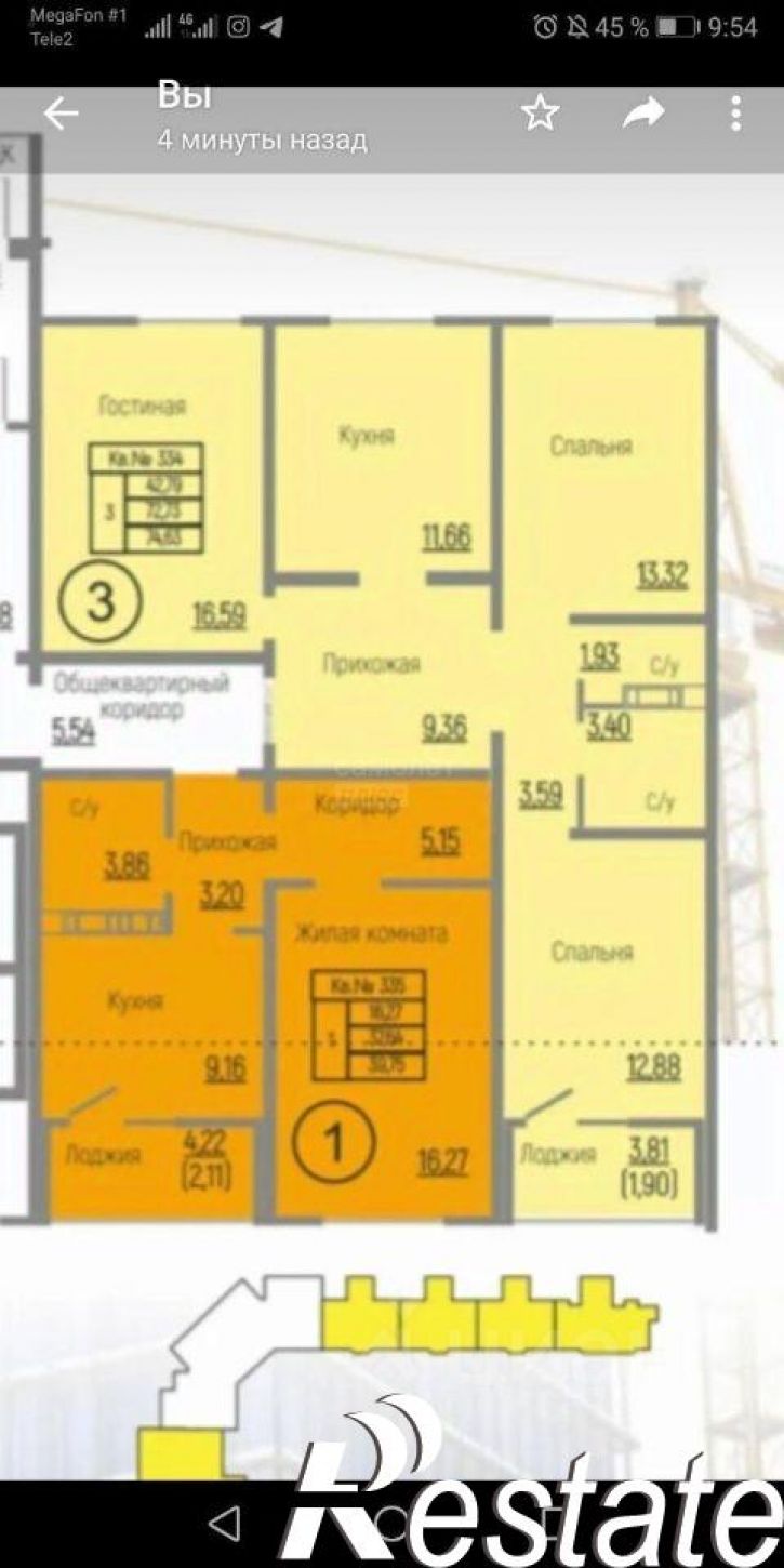 3-комн квартира улица Терешковой, 134А,  д. 134А