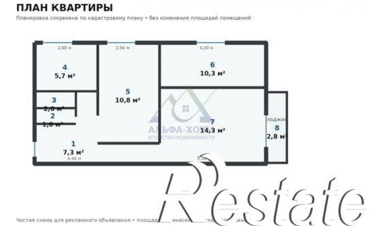 3-комн квартира улица Мира, 2А,  д. 2А