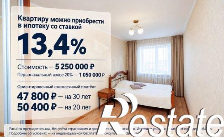 3-комн квартира улица Шевченко, 38,  д. 38