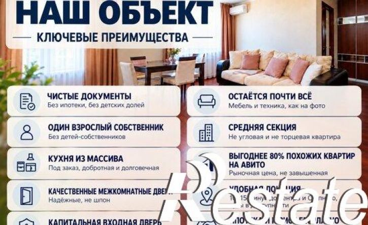 3-комн квартира улица Шевченко, 38,  д. 38