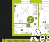 1-комн, 41 кв м, этаж 1/4 Южный административный округ, Ленинский район