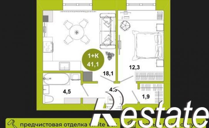 1-комн квартира в новом доме Южный административный округ, Ленинский район