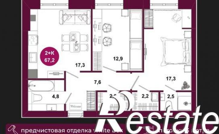 2-комн квартира в новом доме Южный административный округ, Ленинский район