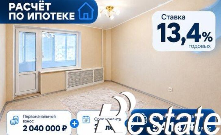 4-комн квартира Липовая улица, 17,  д. 17